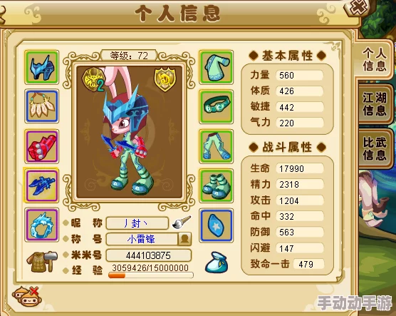 《西普大陆》精灵能不能不放生？