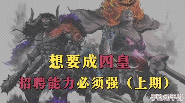 《原神》伴爪同行第6关怎么过？
