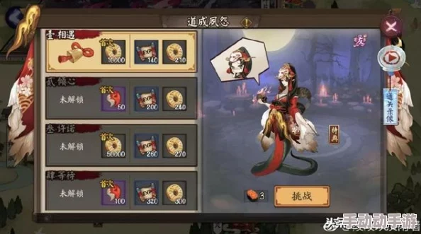 《燕云十六声》公孙大爷浴血难度怎么过？