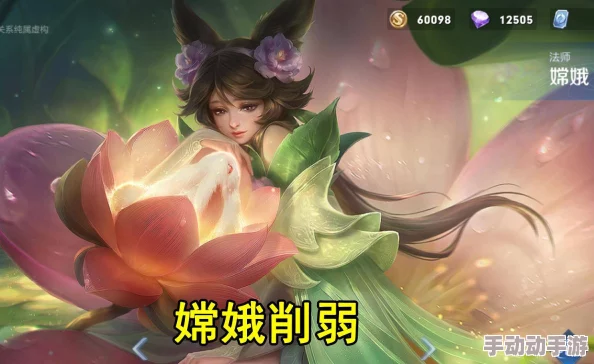 《王者荣耀》嫦娥珍品传说皮肤抽奖要多少钱才能抽到？