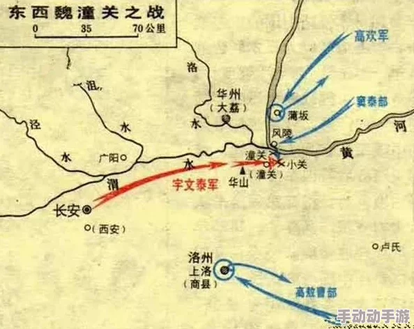 群雄时代潼关战役高难度如何取胜？