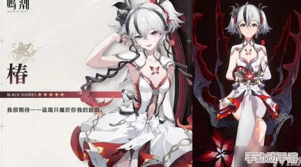 《鸣潮》椿怎么打出高伤害连招？