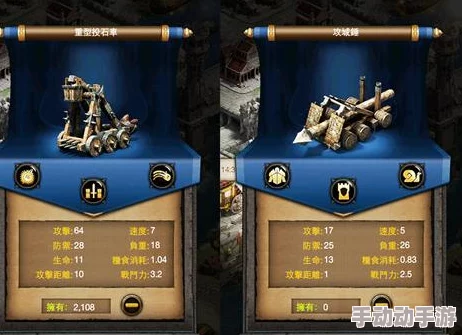 列王的纷争：兵种搭配该如何选择？掌握技巧才能制胜！