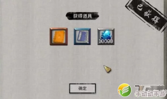 《鬼谷八荒》羽化后还能做什么？