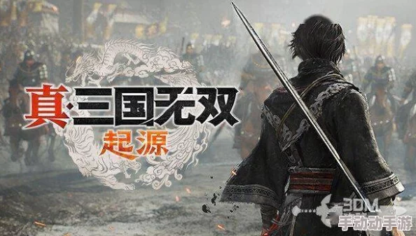 真三国无双起源双咬武艺如何解锁？