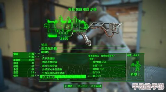 辐射4哪些武器适合附魔来提高战斗效率? 辐射4哪些武器适合附魔来提高战斗效率?