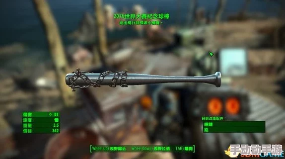 辐射4哪些武器适合附魔来提高战斗效率? 辐射4哪些武器适合附魔来提高战斗效率?