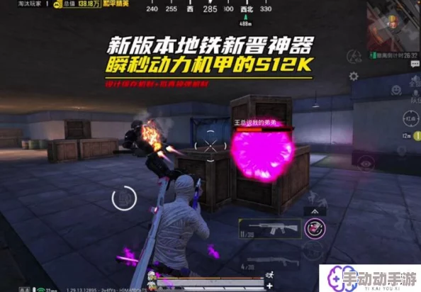 地铁逃生中,12k霰弹枪和大狙,哪种武器对敌人造成的伤害更高? 地铁逃生中,12k霰弹枪和大狙,哪种武器对敌人造成的伤害更高?