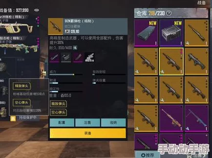 地铁逃生中,12k霰弹枪和大狙,哪种武器对敌人造成的伤害更高? 地铁逃生中,12k霰弹枪和大狙,哪种武器对敌人造成的伤害更高?
