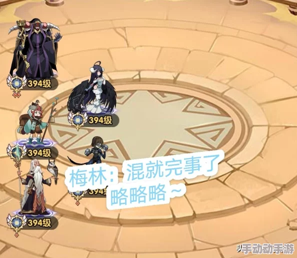 剑与远征诅咒梦境高分阵容如何组建? 剑与远征诅咒梦境高分阵容如何组建?