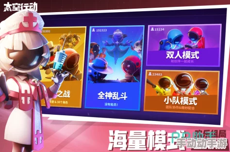 玩转太空行动侦探：策略与技巧大揭秘