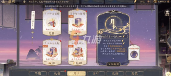 花亦山心之月金猊幻戏活动奖励如何获取? 花亦山心之月金猊幻戏活动奖励如何获取?