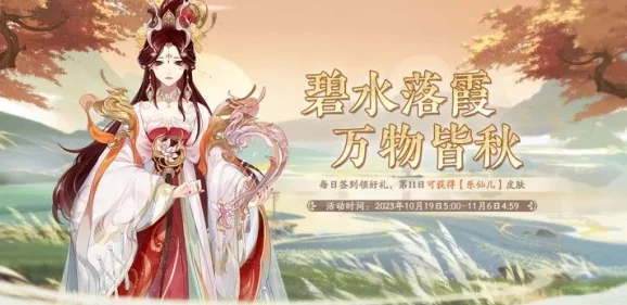 花亦山心之月金猊幻戏活动奖励如何获取? 花亦山心之月金猊幻戏活动奖励如何获取?