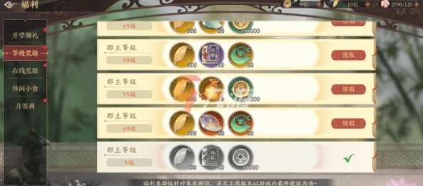 花亦山心之月金猊幻戏活动奖励如何获取? 花亦山心之月金猊幻戏活动奖励如何获取?