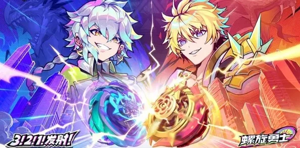 《螺旋勇士》什么时候公测上线? 《螺旋勇士》什么时候公测上线?
