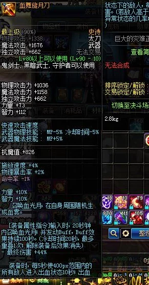 DNF中,哪把自制史诗武器性价比最高且最适合我的角色? DNF中,哪把自制史诗武器性价比最高且最适合我的角色?