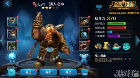 矮人之神奥力怎么玩? 矮人之神奥力怎么玩?