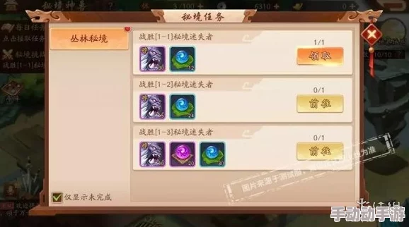 原神畅畅的小狗任务:如何顺利帮助小狗并获取奖励? 原神畅畅的小狗任务:如何顺利帮助小狗并获取奖励?