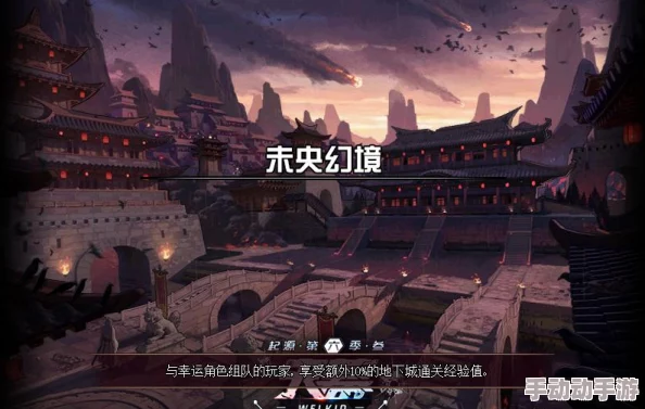 《云上城之歌》前期副本怎么选?三大副本盘点与攻略 《云上城之歌》前期副本怎么选?三大副本盘点与攻略