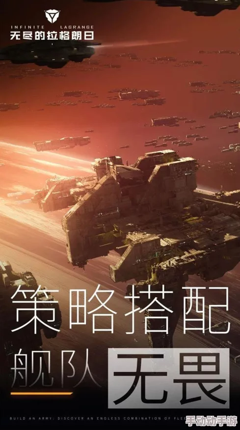 《地球VS火星》遗迹娱乐新战略游戏:回合制玩法将如何重塑星际战争体验? 《地球VS火星》遗迹娱乐新战略游戏:回合制玩法将如何重塑星际战争体验?