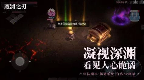 八重切大剑在《魔渊之刃》中的深度玩法揭秘：有哪些不为人知的实战技巧与策略？