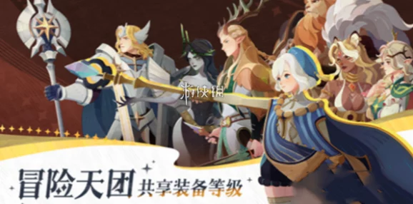《剑与远征启程》2025最新：英雄心愿单，哪些选择能助你远征无忧？
