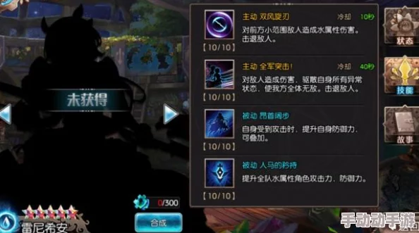 苍雾世界安安有哪些技能? 苍雾世界安安有哪些技能?