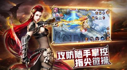 寻找真·零氪传奇手游?2025年免费畅玩版传奇推荐大搜罗 寻找真·零氪传奇手游?2025年免费畅玩版传奇推荐大搜罗