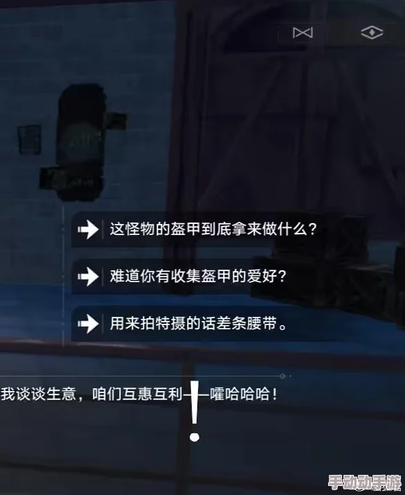 《崩坏：星穹铁道》角色情绪失控成就怎么解锁？