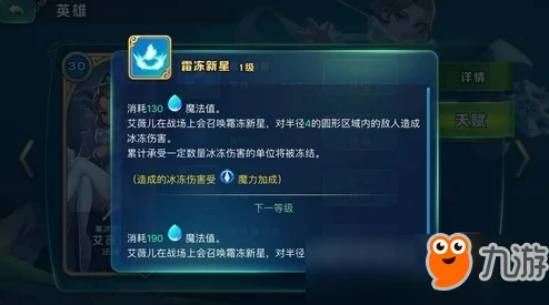 神隐之子怎么玩才能快速上手? 神隐之子怎么玩才能快速上手?