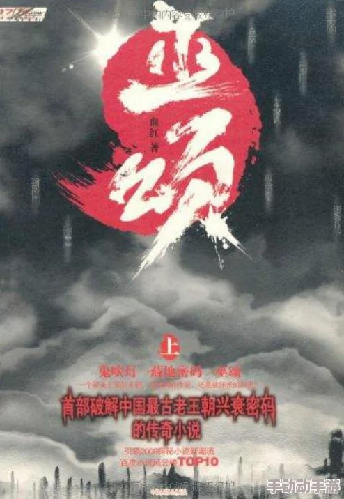 幽冥之体弟子怎么搭配才能在《仙侠大作战》中发挥最大优势？
