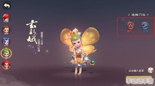 仙剑世界中，哪个门派堪称最强？最强门派特色何在？