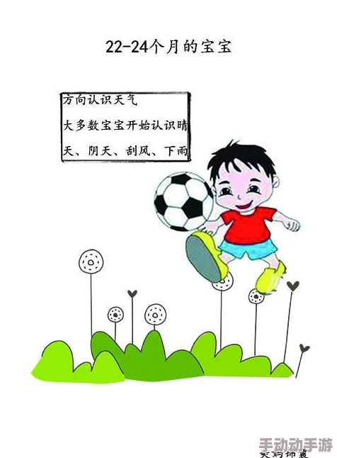 2025年有哪些适合小朋友的益智游戏，可以有效锻炼脑力？