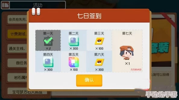 如何高效触发《宝可梦大探险》第二条宾果？