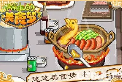 寻找乐趣无限的美食冒险？2025年最受欢迎的免费吃东西手游大盘点及下载推荐