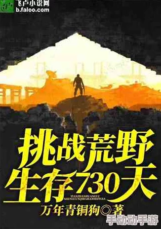 《荒野国度》中遗产卡究竟能带来哪些惊喜作用? 《荒野国度》中遗产卡究竟能带来哪些惊喜作用?