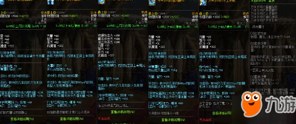 DNF奶妈技能中，哪个特定技能能增强荣誉祝福效果？