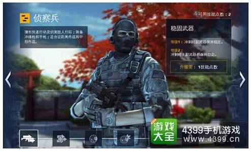 暗区突围高级侦察手表:战术神器还是鸡肋? 暗区突围高级侦察手表:战术神器还是鸡肋?