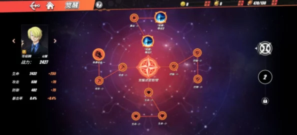 航海王热血航线乌塔怎么玩才能发挥最大战力？