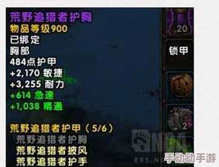 狂野模式深暗领域蛋猎还能玩吗？