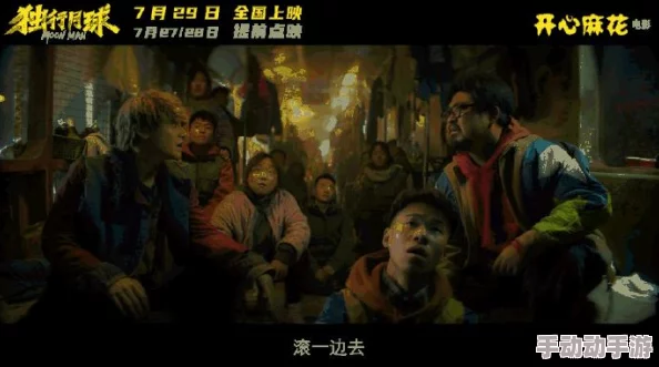 地铁逃生系列：陨石坑地图的具体位置在何处？