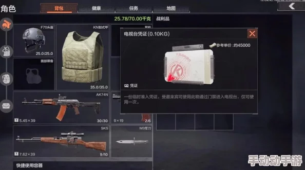暗区突围新手怎么快速上手，少走弯路？