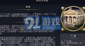 《天国拯救2》铁锹究竟在哪儿买？
