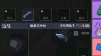 地铁逃生中，妹妹和控制类武器，哪个输出更胜一筹？