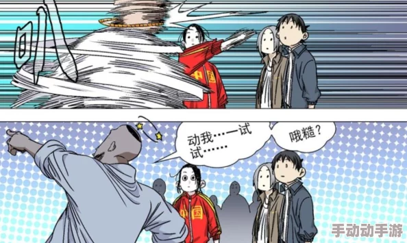 探寻《异人之下》手游下载途径，安装前必知详解
