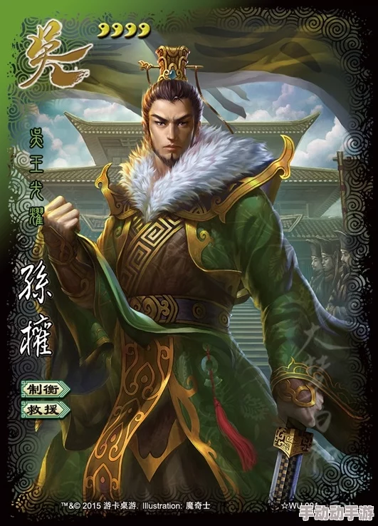 掌握三国杀张恭角色策略，精准布局取胜之道
