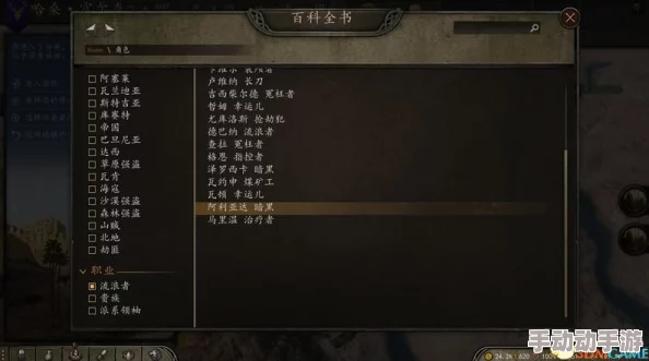 《骑兵冲突》新手入门：策略与技巧大揭秘，快速上手全指南