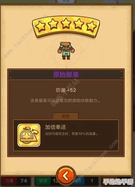《骑兵冲突》新手入门：策略与技巧大揭秘，快速上手全指南