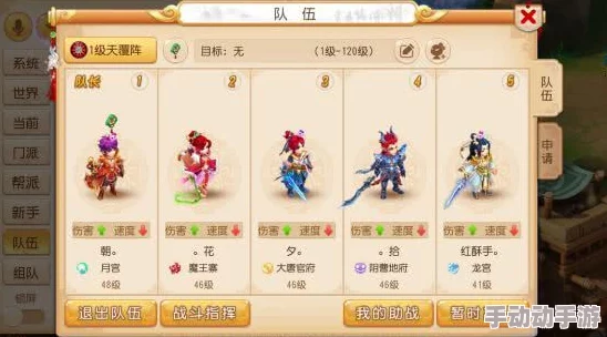 《鬼谷八荒手游》句芒怎么快速击杀？