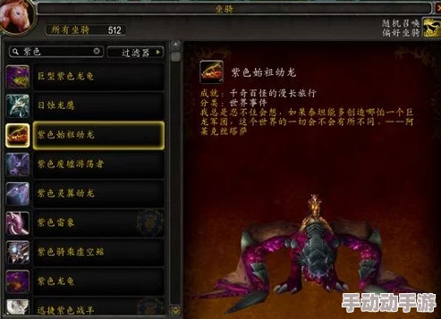 《鬼谷八荒手游》句芒怎么快速击杀？